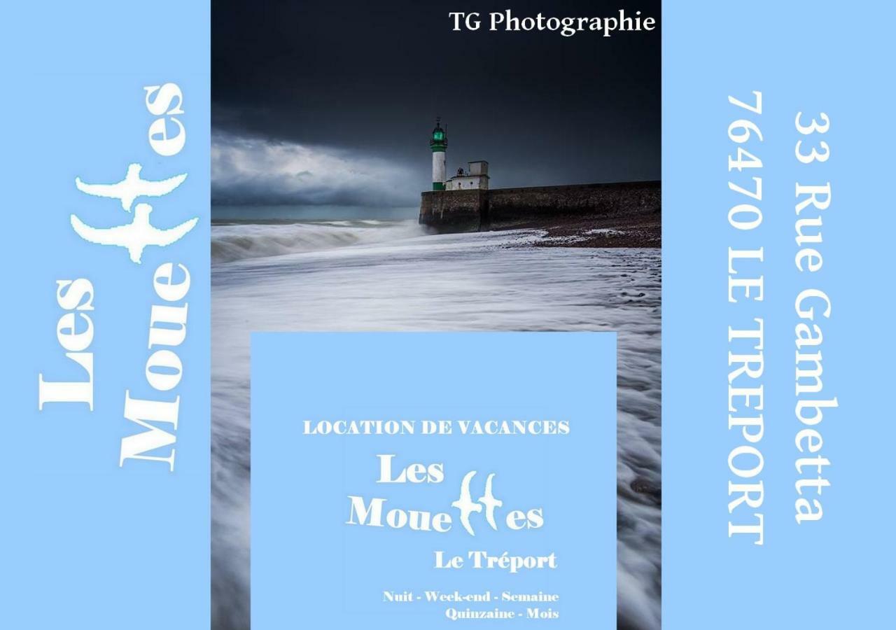 شقة Les Mouettes Le Tréport المظهر الخارجي الصورة